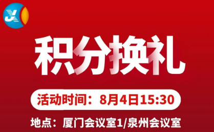 这里可以免费领取小家电？后悔知道太晚了！