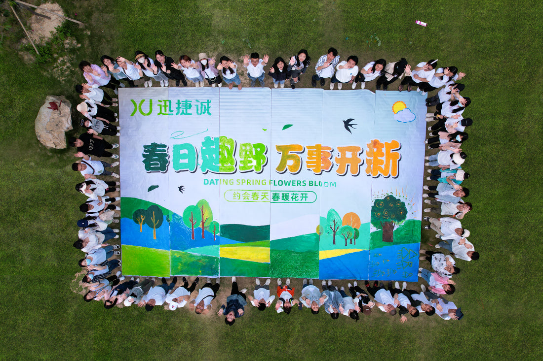 踏青赏花 越野探险 迎着朝阳去有风的地方