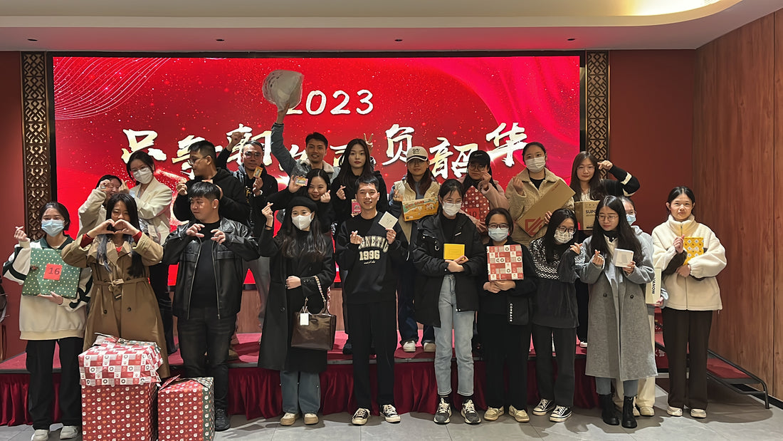 2023年独立站年会盛典圆满完成